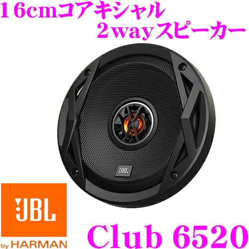 JBL WFCr[G Club 6520 16cmRALV2wayԍڗpXs[J[ GX602pf  s17cmobtł̎tɂK 