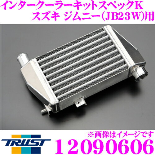 【先着限定！開始6時間スタートダッシュクーポン】TRUST トラスト GReddy インタークーラーキット スペックK 12090606 スズキ ABA-JB23W ジムニー用 K6Aターボ