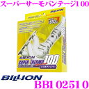【3/1はP2倍】BILLION ビリオン スーパーサーモバンテージ100 BB102510 エキゾーストバンテージ 100シリーズ 圧倒的な耐熱性能を誇るシリカファイバー採用 レーシングカー/チューニングカーに最適