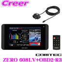コムテック GPSレーダー探知機+OBDII接続コードセットZERO 608LV&OBD2-R3新型レーザー式 移動式 小型オービス対応OBDII接続対応 最新データ更新無料3.2インチ液晶 1年保証