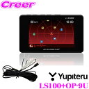 【3/4~3/11はエントリー+3点以上購入でP10倍】ユピテル LS100+OP-9U レーダー&レーザー探知機 電源直結コードセット SUPER CAT GPS Gセンサー 3.2インチ液晶搭載 新型光オービス・レーザー式移動オービスに受信対応 日本製 3年保証