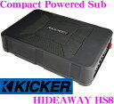 KICKER キッカー HIDEAWAY HS8 定格150Wアンプ搭載 20cm薄型パワードサブウーファー(アンプ内蔵ウーハー)