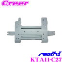 MACH-1 マッハワン KTA11-C27 日産 C27系 セレナ(サンルーフ無車)用 アルパイン11インチフリップダウンモニター取付キット