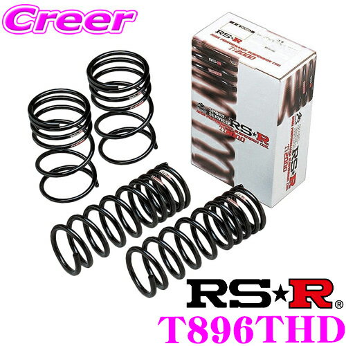 RS-R ローダウンサスペンション T896THD トヨタ NSP170G シエンタ(G)用 ダウン量 F 15～10mm R 15～10mm 【3年間/5万キロのヘタリ保証付き】