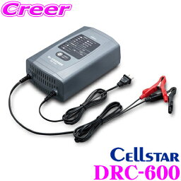 セルスター Dr.Charger DRC-600 8段階自動充電制御バッテリー充電器 【パルス充電/フロート充電+サイクル充電/<strong>バッテリーチェッカー</strong>/セルスタート機能付 ドライ/AGM/ディープサイクルバッテリー対応】