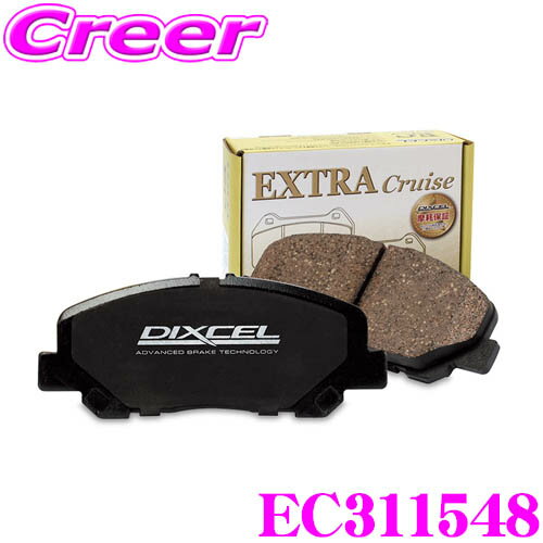 【5/9～5/15はエントリー+3点以上購入でP10倍】 DIXCEL EC311548 純正補修向けブレーキパッド EC type (エクストラクルーズ/EXTRA Cruise) 【鳴きが少なくダスト低減ながらノーマルパッドより効きがUP! トヨタ イスト オーリス等】 ディクセル