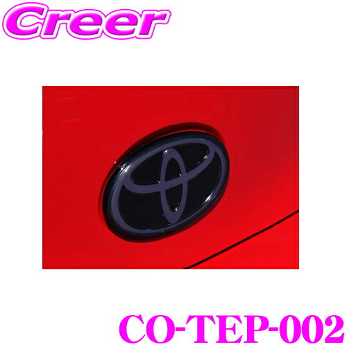 CODE TECH コードテック CO-TEP-002 core OBJ リアエンブレム専用プロテクションフィルム for TOYOTA GR SUPRA (A90) クリアスモークタイプ 1枚入り トヨタ GR スープラ (A90)適合