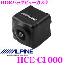 アルパイン HCE-C1000 HDRバックビューカメラ 【...
