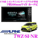 アルパイン 7WZ-SI-NR トヨタ 170系 シエンタ ...
