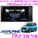 アルパイン 7WZ-TR-NR トヨタ タンク/ルーミー (ナビレディ対応) 専用 7型200mmワイド カーナビ