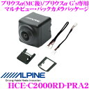 アルパイン バックカメラ HCE-C2000RD-PRA2 ...