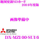 OHd@ DX-MZ100-SU16 NR-MZ100 NR-MZ100PREMIp o[WAbv SDJ[h  2017N4(2016NxŒn}) 