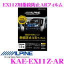 ApC ARtB KAE-EX11Z-AR EX11Zpwh~ARtB EX11ZV[Y pTCY یtB