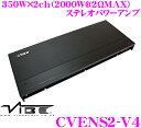 【3/1はP2倍】VIBE Audio ヴァイブオーディオ VA-CVENS2-V4 350Wx2chステレオパワーアンプ