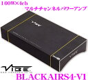 【本商品エントリーでポイント7倍!】VIBE Audio ヴァイブオーディオ BLACKAIRS4-V1 100W×4chパワーアンプ