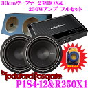 RockfordFosgate ロックフォード 250Wアンプ付30cmウーファー2発フルセット 【ウーハーP1S4-12 2発&アンプR250X1&ウーハーボックスAWB-122L&配線キットUDP-08KITセット】