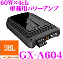 【本商品エントリーでポイント7倍!】JBL ジェイビーエル GX-A604 60W×4ch車載用パワーアンプ