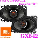 【本商品エントリーでポイント8倍!】JBL ジェイビーエル ...