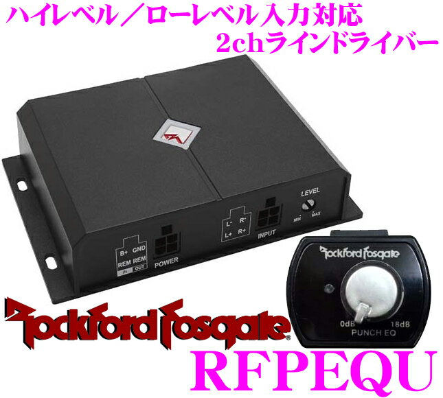 【店内買い回りクーポン配布中 】ロックフォード RockfordFosgate RFPEQU ハイレ...:creer:10030929