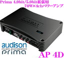 【本商品エントリーでポイント10倍!】AUDISON オーディソン Prima AP4D 70W×4ch パワーアンプ 【AP4.9bit/AP5.9bit拡張用・RCA入力/スピーカーライン入力で通常のアンプとしても使用可能】