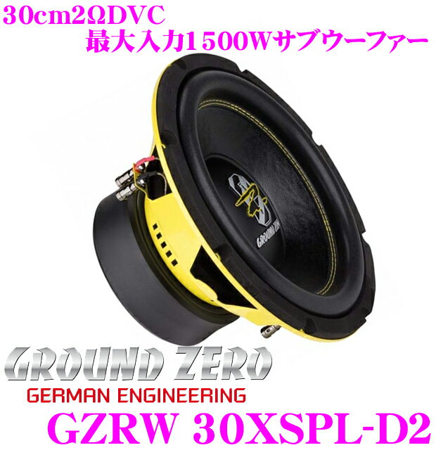 GROUND ZERO グラウンドゼロ GZRW 30XSPL-D2 最大入力1500W …...:creer:10035017