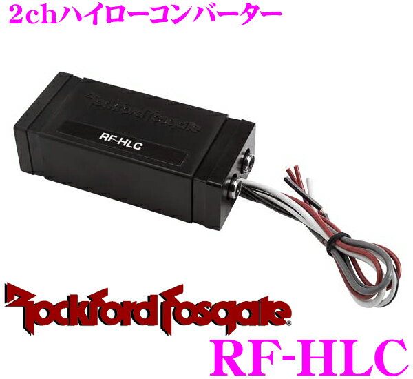 RockfordFosgate ロックフォード RF-HLC 2chハイローコンバーター …...:creer:10035333