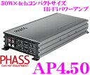 【本商品エントリーでポイント7倍!】PHASS ファス AP4.50 50W×4ch Hi-Fiパワーアンプ