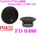 PHASS ファス FD0486 4inch(10cm) フェライトマグネット採用 車載用フルレンジスピーカー