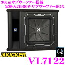 KICKER キッカー Q-CLASS VL7122 定格入力900W 30cmウーファー搭載 バスレフ型エンクロージャー