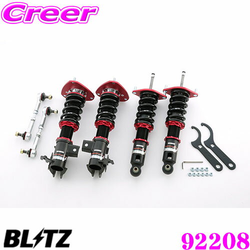 【国内最高クラスの保証制度】 BLITZ ブリッツ No：92208 DAMPER ZZ-R BB トヨタ ZN6 86/スバル ZC6 BRZ用 車高調整式サスペンションキット 【最大F -80mm/R -70mmローダウン!極限の低車高を実現!】