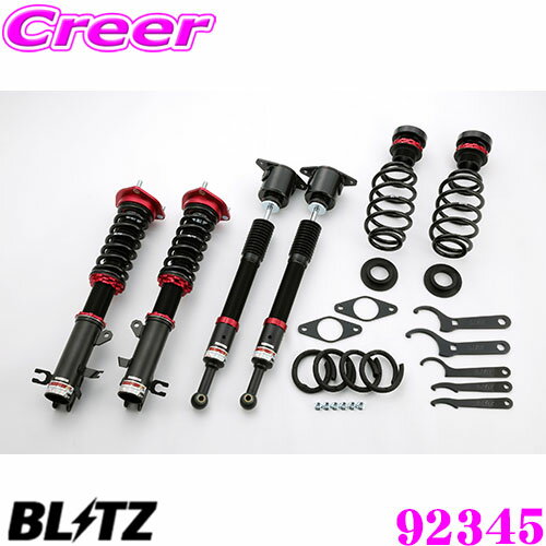 【国内最高クラスの保証制度】 BLITZ ブリッツ DAMPER ZZ-R No：92345 マツダ DJ系 デミオ (4WD) 用 車高調整式サスペンションキット