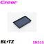 BLITZ ブリッツ エアフィルター SN-24B 59515 日産 ルネッサ(N30/NN30/PNN30)用 サスパワーエアフィルターLM SUS POWER AIR FILTER LM 純正品番AY120-NS001/16546-V0100対応品