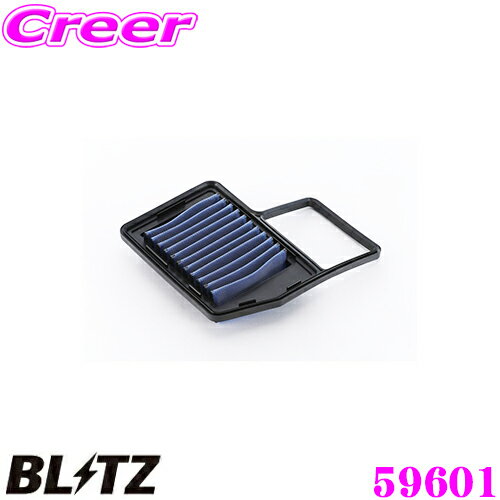 BLITZ ブリッツ エアフィルター SS-729B 59601 スズキ アルトエコ(HA35S)用 サスパワーエアフィルターLM SUS POWER AIR FILTER LM 純正品番13780-50M00対応品