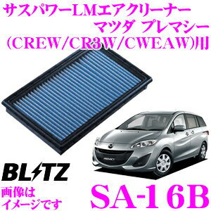 BLITZ ubc GAtB^[ SA-16B 59577 }c_ v}V[(CREW/CR3W/CWEAW)p TXp[GAtB^[LM SUS POWER AIR FILTER LM iLF50-13-Z40AΉi