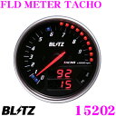 【本商品エントリーでポイント6倍!】BLITZ ブリッツ FLDメーター 15202 FLD METER TACHO 【OBDIIコネクタ接続から情報取得! エンジン回転数をはじめとする最大3項目表示 エンジン回転面盤 φ74】