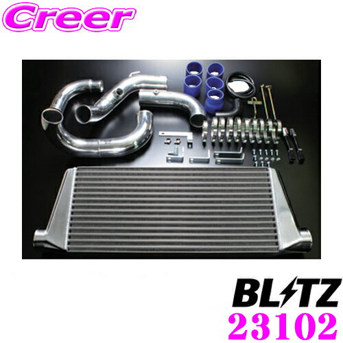 BLITZ ブリッツ インタークーラー SE type JS 23102 日産 S13系 180SX/シルビア用 INTER COOLER Standard Edition