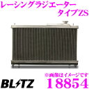 BLITZ ブリッツ レーシングラジエーター タイプZS 18854 三菱 CN9A ランサーエボリューションIV/CP9A ランサーエボリューション V/VI用 RACING RADIATOR Type ZS
