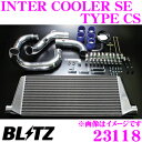 BLITZ ブリッツ インタークーラー SE type CS 23118 三菱 CZ4A ランサーエボリューションX用 INTER COOLER Standard Edition