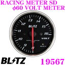 【本商品エントリーでポイント5倍!】BLITZ RACING METER SD 19567 丸型アナログメーター 電圧計 φ60 VOLT METER ホワイトLED/レッドポインター