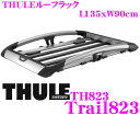 THULE Trail823 スーリー トレイル TH823 ルーフラック 【長尺物対応前後ラバーパッド/アタッチメント対応T-トラック装備】 【外寸135cm×90cm】