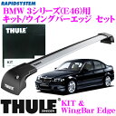 THULE X[[ BMW 3V[Y(E46)(AVn AYn)p[tLAt2 Zbg Lbg3065ECOo[GbW9592Zbg 