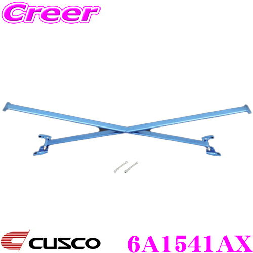 CUSCO クスコ ストラットタワーバー 6A1541AX オーバルシャフト・ストラットバー Type OS スバル VAB WRX STI用 リア ボディ剛性向上とエンジンルームのドレスアップに!