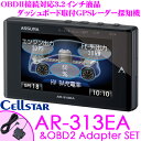 セルスター GPSレーダー探知機 AR-...
