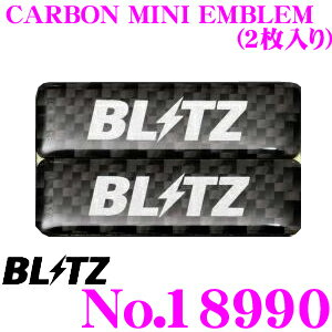 BLITZ ブリッツ 18990 カーボンミニエンブレム(2枚入り)