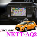 イクリプス 9型ナビ取付キット NKTT-AQ2 トヨタ 10系 アクア (H26/12〜、マイナーチェンジ後モデル)用 【AVN-SZX05i/AVN-ZX05i/AVN-SZX04i/AVN-ZX04i/AVN-ZX03i/AVN-ZX02i用】