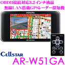 セルスター GPSレーダー探知機 AR-W51GA OBDI...