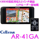 セルスター GPSレーダー探知機 AR-... セルスター GPSレーダー探知機 AR-...