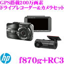 hp ヒューレットパッカード GPS内蔵ドライブレコーダー ...