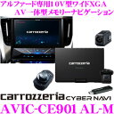 カロッツェリア サイバーナビ AVIC-CE901AL-M ...