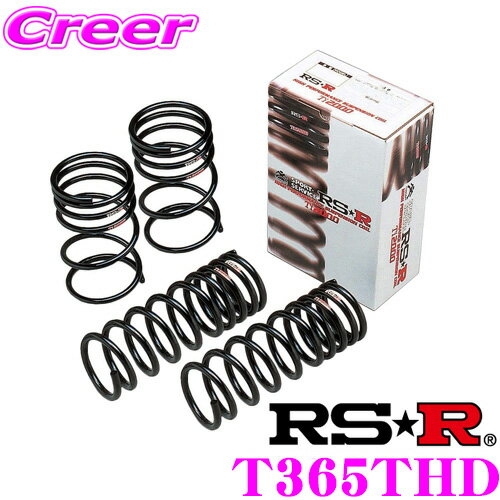 RS-R Ti2000 ハーフダウンサスペンション T365THDトヨタ MXPJ15 ヤリスクロス用 ダウン量 F 15～10mm R 20～15mm 【ヘタリ永久保証付き】